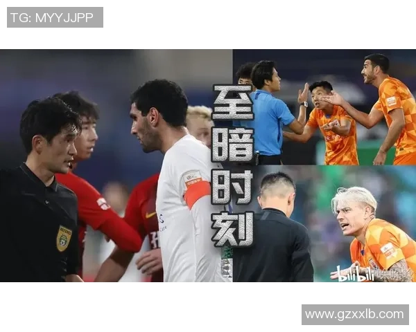 中超精彩对决切尔西与里昂战平绝杀时刻引发争议判罚热议